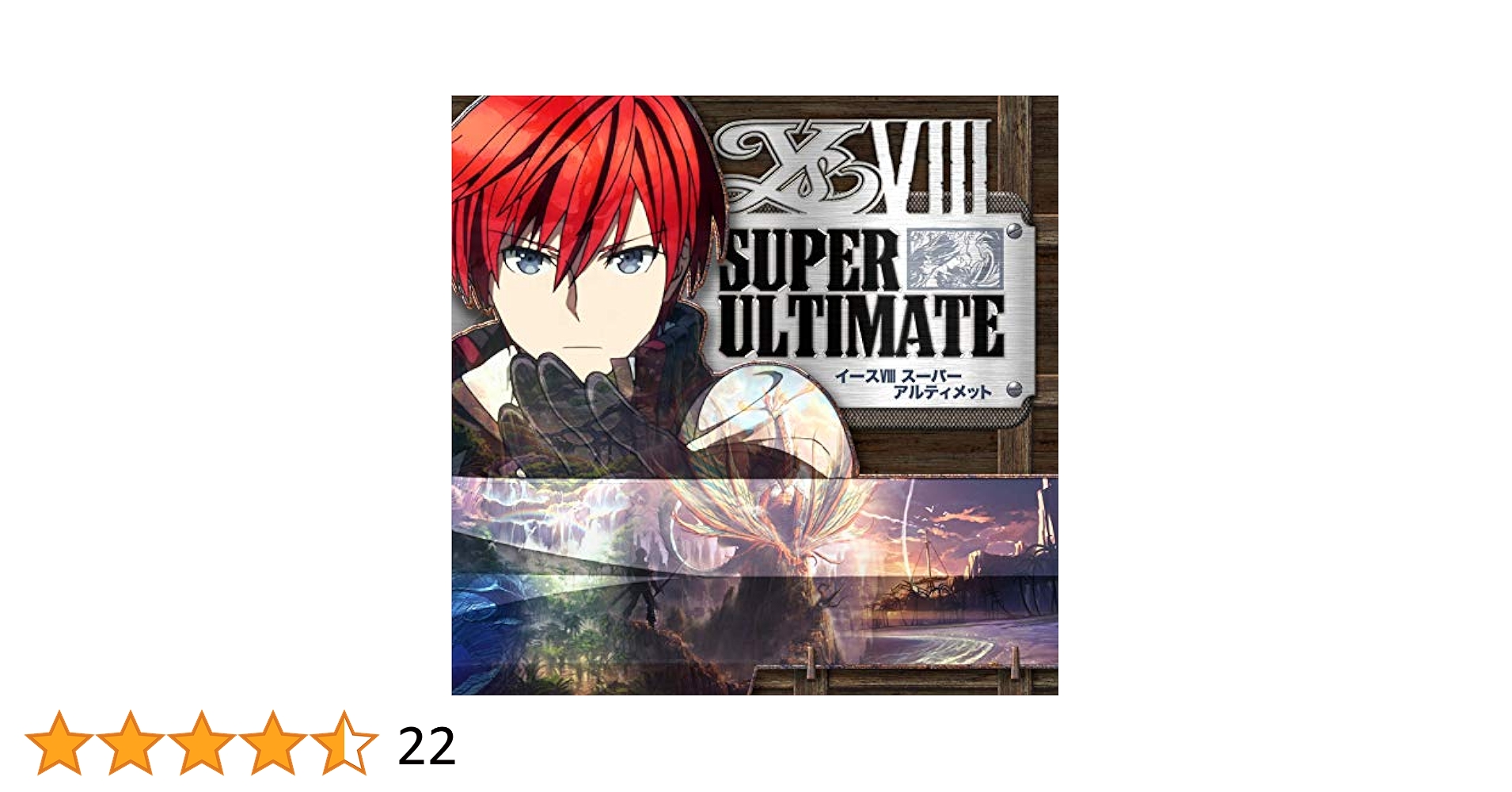 Amazon | Ys VIII SUPER ULTIMATE | ドラマCD | PCソフト