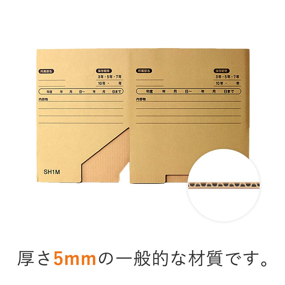 Amazon | ダンボールワン ダンボール （段ボール箱） 書類保管用・文書