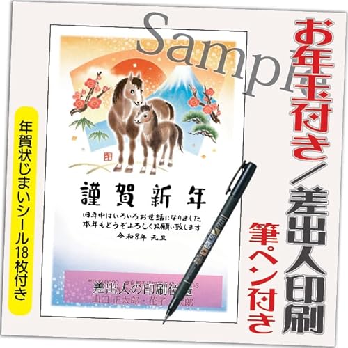 N 2026 Nʕt N ͂y4 Mytz ߔN ܔN N󂶂܂V[t  vg IׂfUC 4 ol݁ifUCFHA013j鍷olZ͂́u͂Zv{uv܂