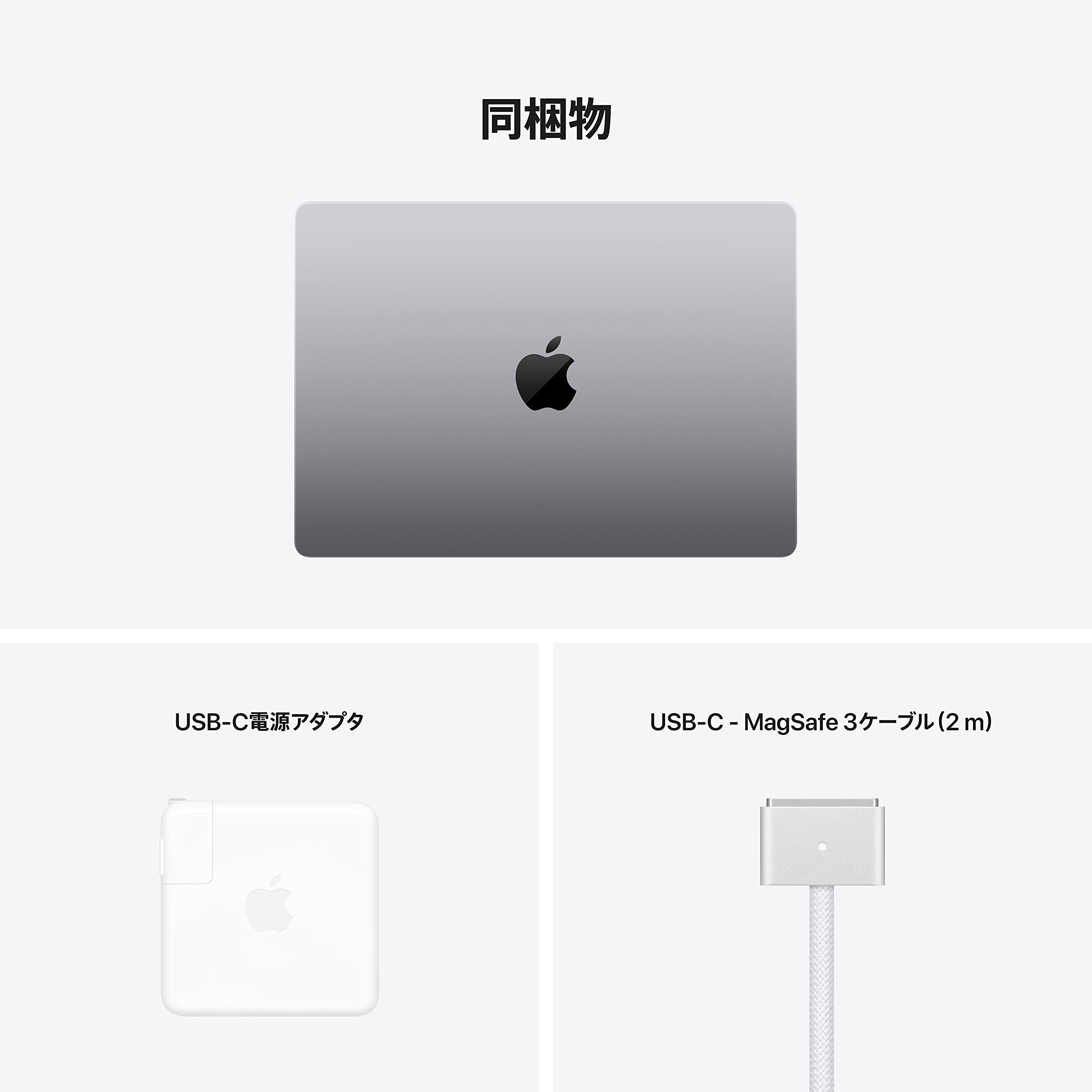 【付属品完備】MacBookPro 2021 14inch 16G 1TBSSD Mac Book Pro 2021 14inch 16GBメモリ 1TBSSD MacBook本体