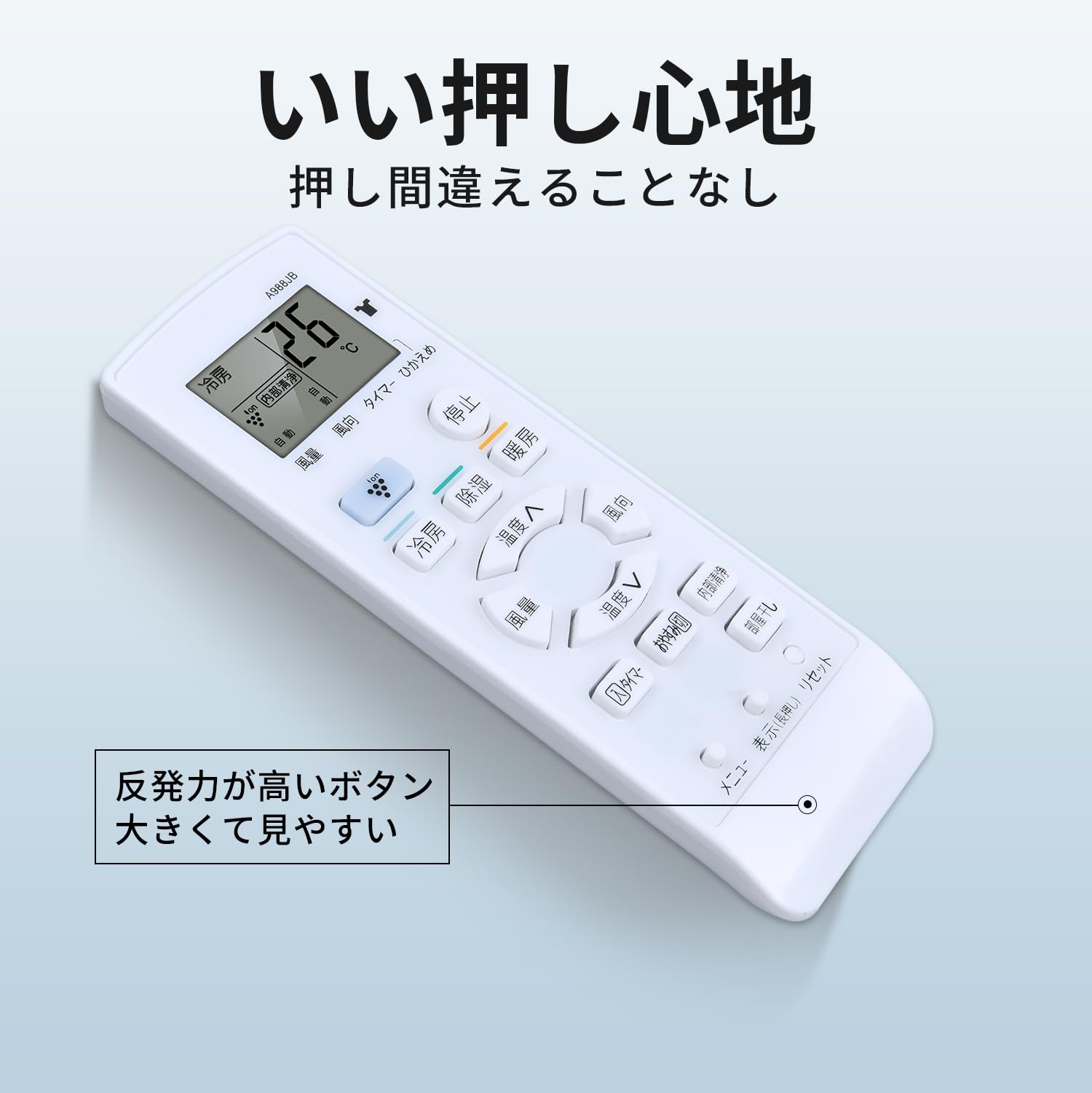 ＡＹさま専用 Amazon.co.jp: エアコンリモコン A988JB for SHARP シャープエアコン