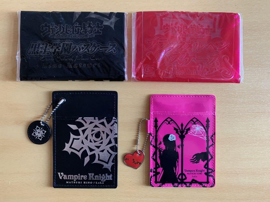 Amazon | LaLa付録 ヴァンパイア騎士 パスケースセット | トレカ 通販
