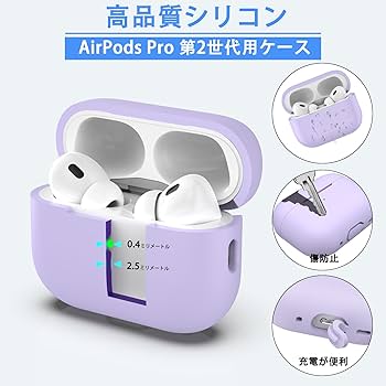 AirPods Pro (第2世代) 本体　ケース希望あればつけます。 楽天市場】【即納】Apple AirPods Pro 第2世代 MagSafe 充電