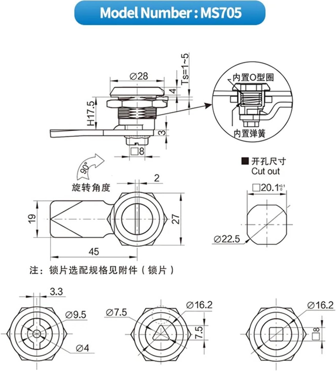 304 Stainless Steel Latch Lock Triangle And Square S-Core Outdoor Garbage Bin Lock Electrical Cabinet Door Lock 1Pcs(Quadrangle)
