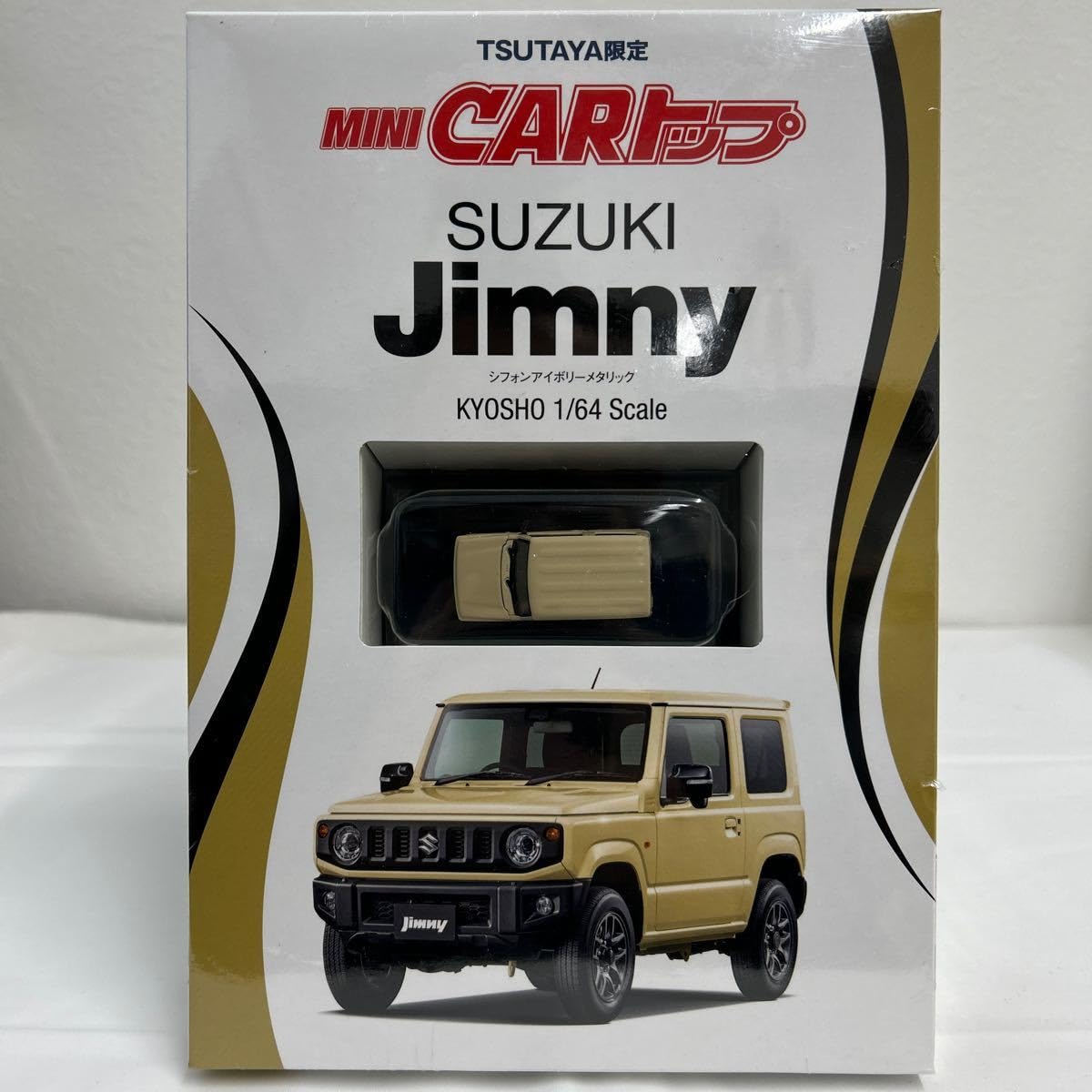 Amazon.co.jp: TSUTAYA限定 京商 1/64 SUZUKI JIMNY シフォン