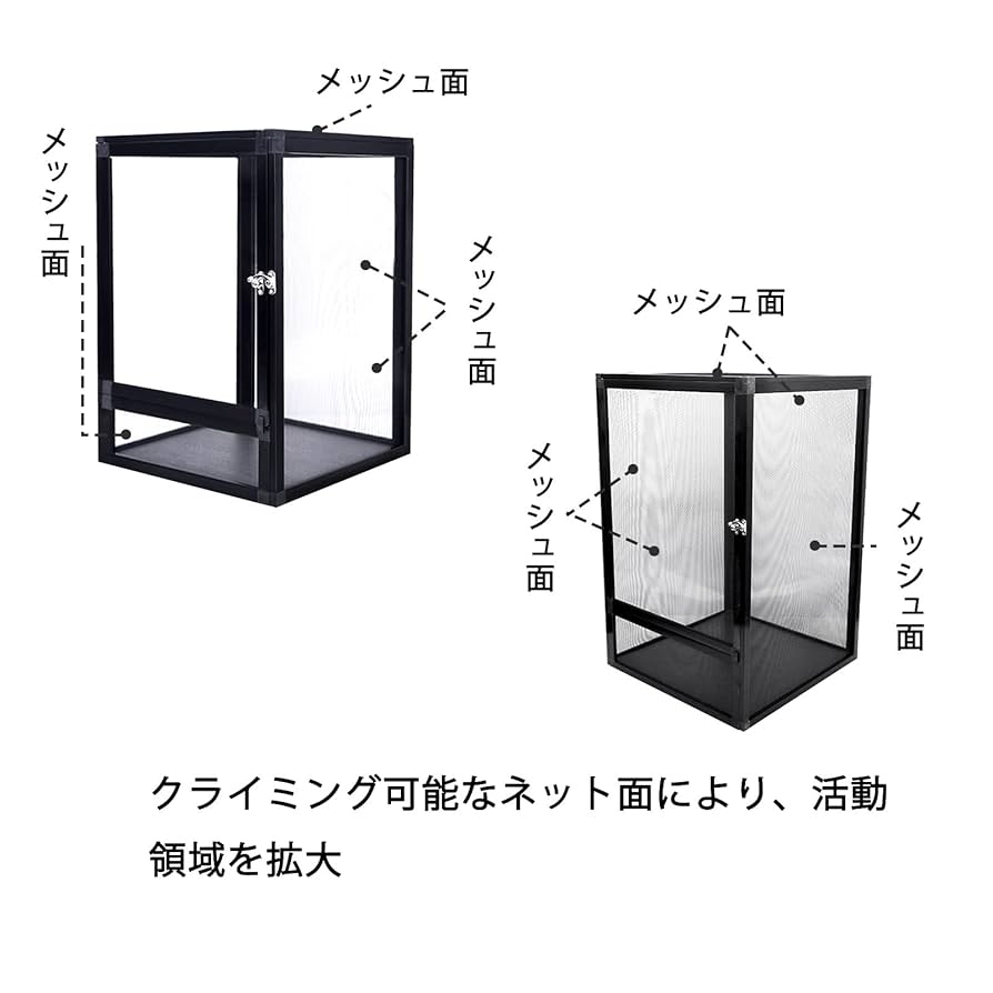 Amazon | カメレオンボックス、42×42×66cm カメレオン繁殖
