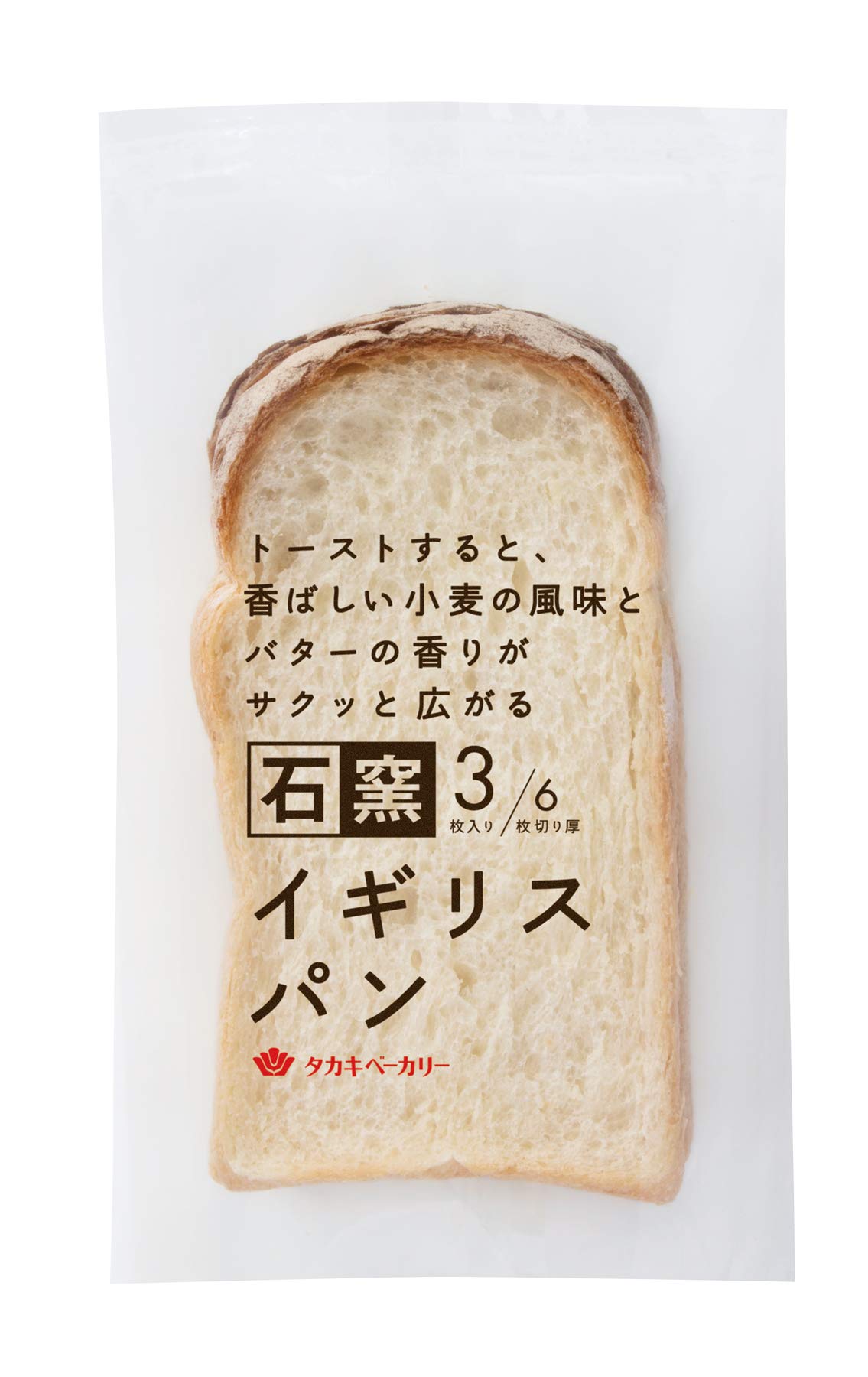 天然ライブロック　イギリスパン Amazon.co.jp: 石窯イギリスパン 3枚 [到着日+1日 賞味・消費期限保証