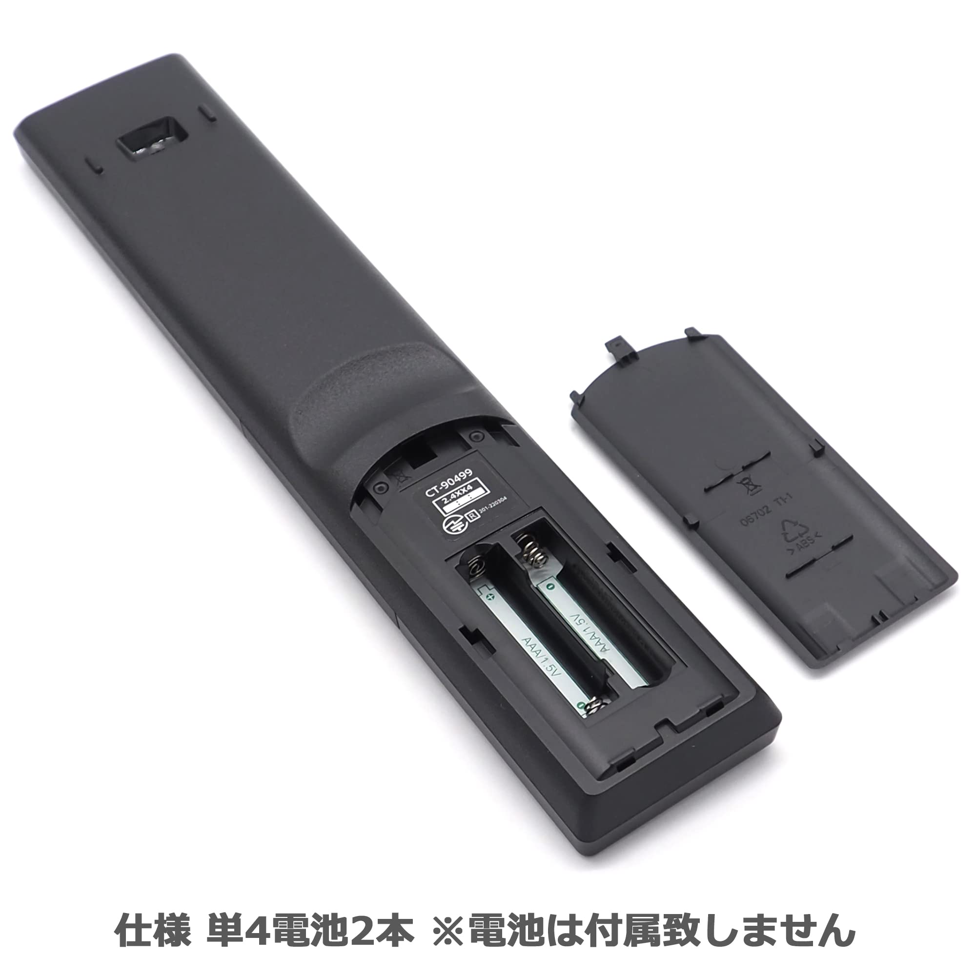 Amazon | オーディオファン テレビリモコン 東芝用CT-90499 互換性