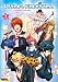 Uta No Prince Sama 1000%: Season 1