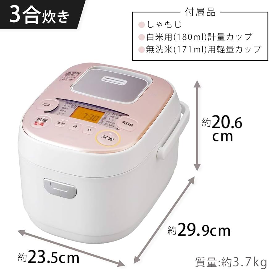 319034 三合炊き炊飯器 RICE COOKER RC-IE30-WPG Amazon | アイリスオーヤマ 銘柄炊き IH 炊飯器 RC-IE30-WPG 0.5