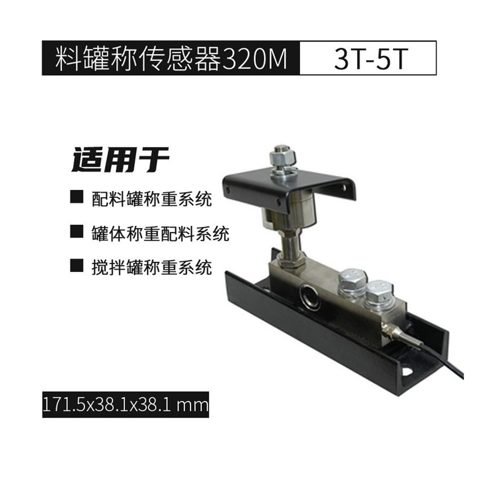 Modulo di caricamento del modulo carico statico ad alto stabile pesatura 3T 5T,Alta efficienza(5t)