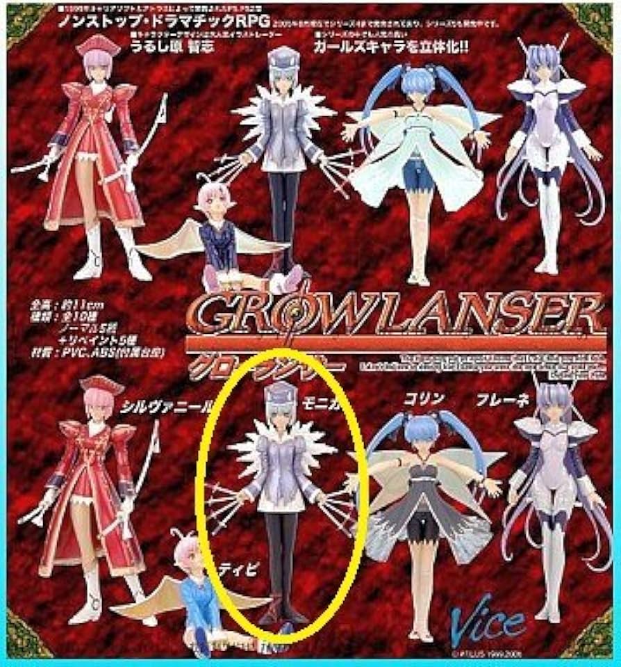 グローランサーエロ Amazon | グローランサー ヒロインコレクション モニカ(リペイントVer.) 単品 | フィギュア・ドール 通販