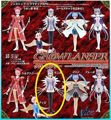 新品　グローランサーコレクション Amazon | グローランサー ヒロインコレクション モニカ(リペイントVer