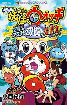 Comic ???????? ????????????????????! (??????????) Book