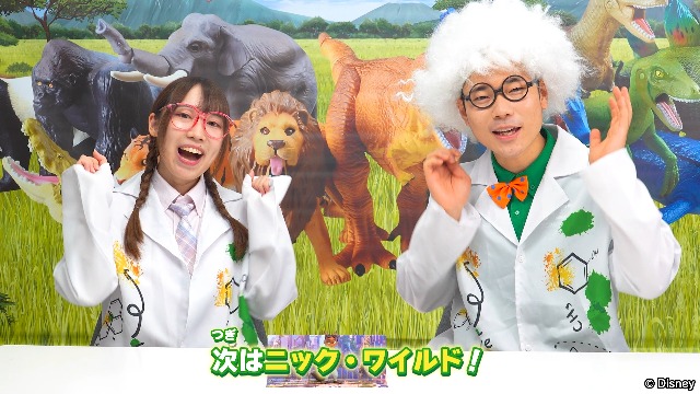 Amazon | タカラトミー(TAKARA TOMY) アニア 「ズートピア2
