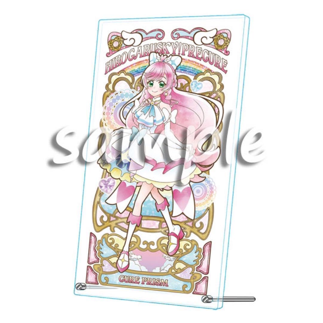ひろがるスカイ！プリキュア　アクリルアートボード　全5種類　コンプ Amazon.co.jp: ひろがるスカイプリ キュア アクリルボードキュア