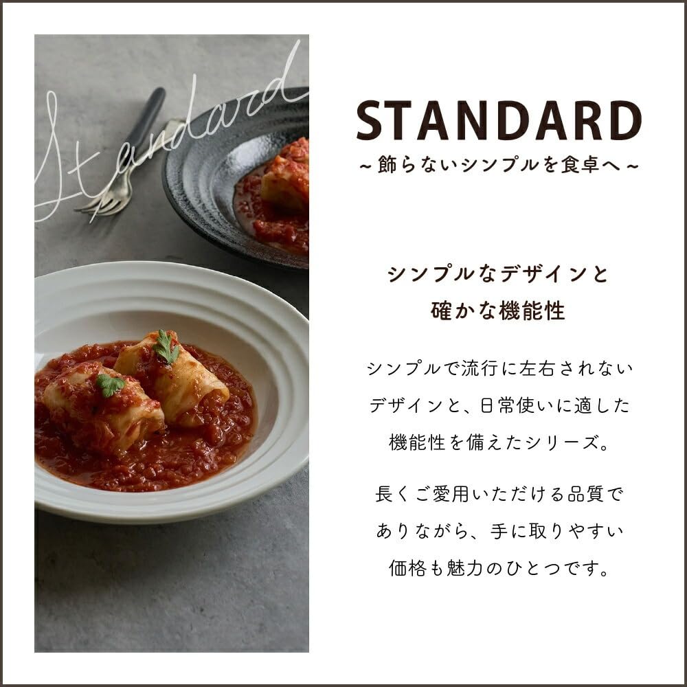Amazon.co.jp: 【公式】YAMATSU STANDARD [石目 PX20cmおかず皿] 中皿