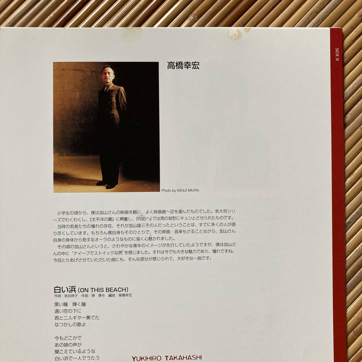 Amazon.co.jp: 美盤THE ALFEEほか加山雄三トリビュート 60キャンドルズ2LP~大滝詠一高橋幸宏ASKA平松愛理玉置浩二杏里徳永英明にほ  トリオ フォークロック メリーアン コンフィデンス : ホビー