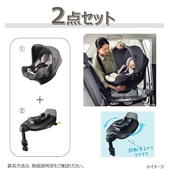 アップリカ　エアキャリー＋トラベルシステムベース　2点セット　チャイルドシート エアキャリーAB - アップリカ公認オンラインショップ