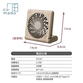 YMS-A102(B) ブラック 卓上扇風機 YMS-A102(B) ブラック 卓上扇風機 YMS-A102(B) ブラック 卓上扇風機