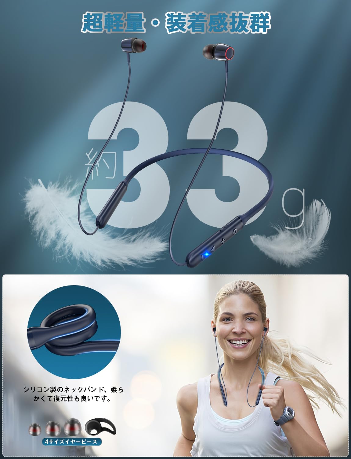 DZ.8【即発送】ネックバンドBluetoothイヤホン アクアブルー[r214 DZ.8【即発送】ネックバンドBluetoothイヤホン アクアブルー