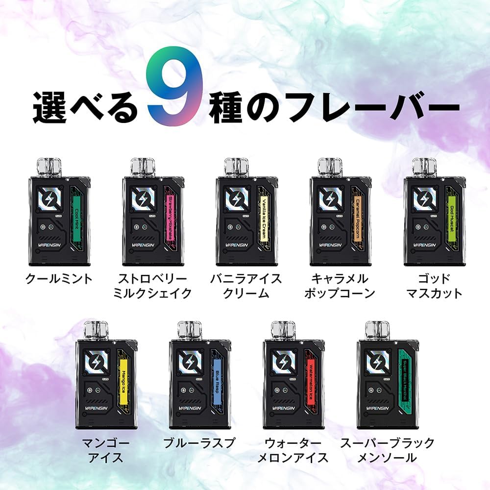 Amazon | Vapengin ベイプ 爆煙 使い捨て 本体 電子タバコ シーシャ