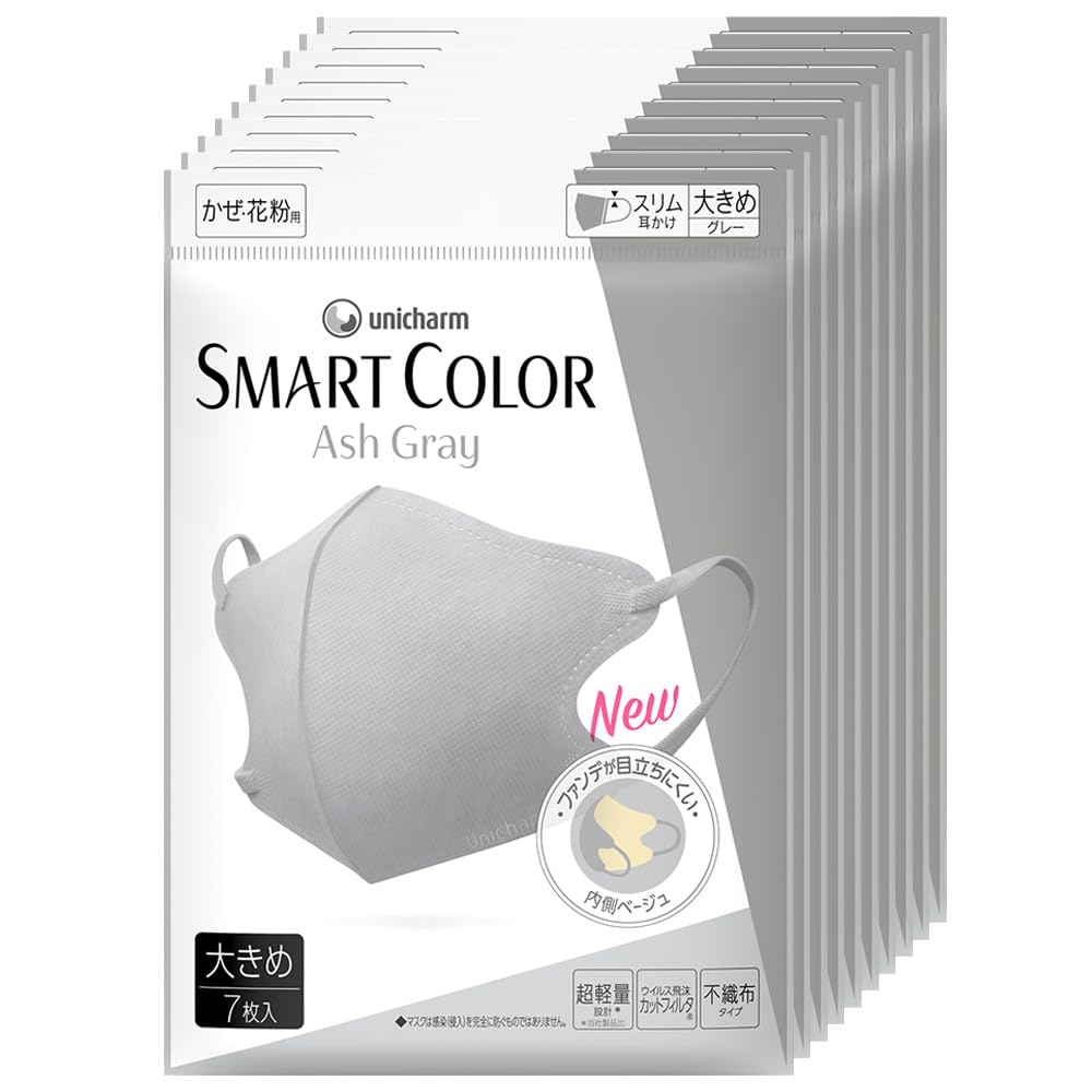 Amazon | 超快適マスク スマートカラー アッシュグレー 風邪・花粉用
