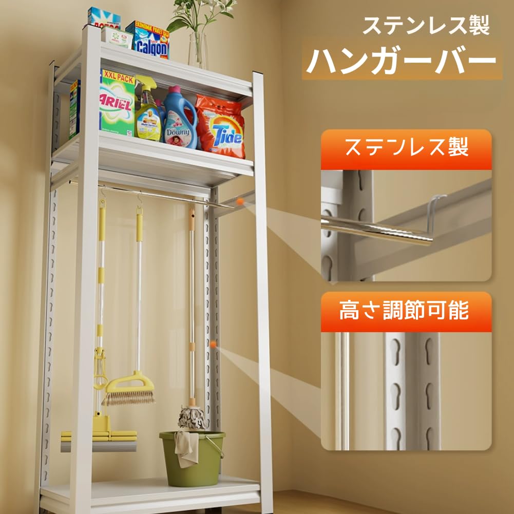 Amazon.co.jp: MISHIP ツールストレージラック 掃除道具 掃除用具入れ