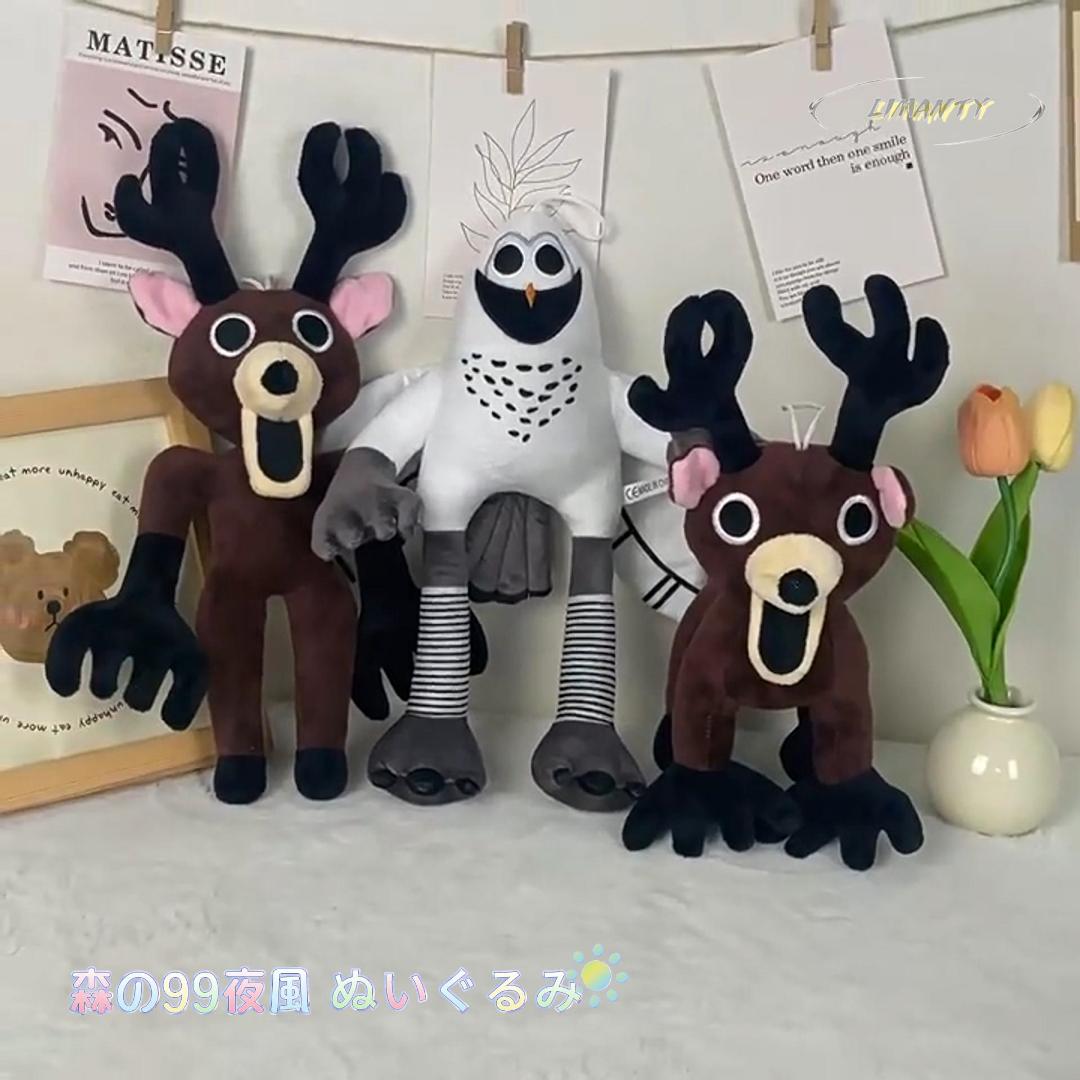 Amazon.co.jp: LIMANTY 森の99夜風 ぬいぐるみ シカ ぬいぐるみ ギフト