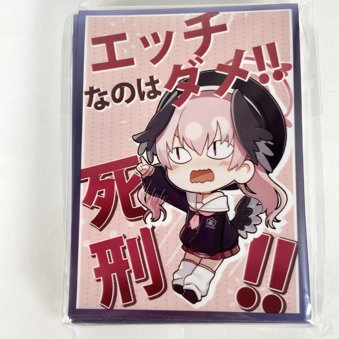 ブルーアーカイブ 下江コハル SD スリーブ プレイマット セット【shir】 Amazon.co.jp: アーカイブ 下江コハル SD スリーブ プレイマット