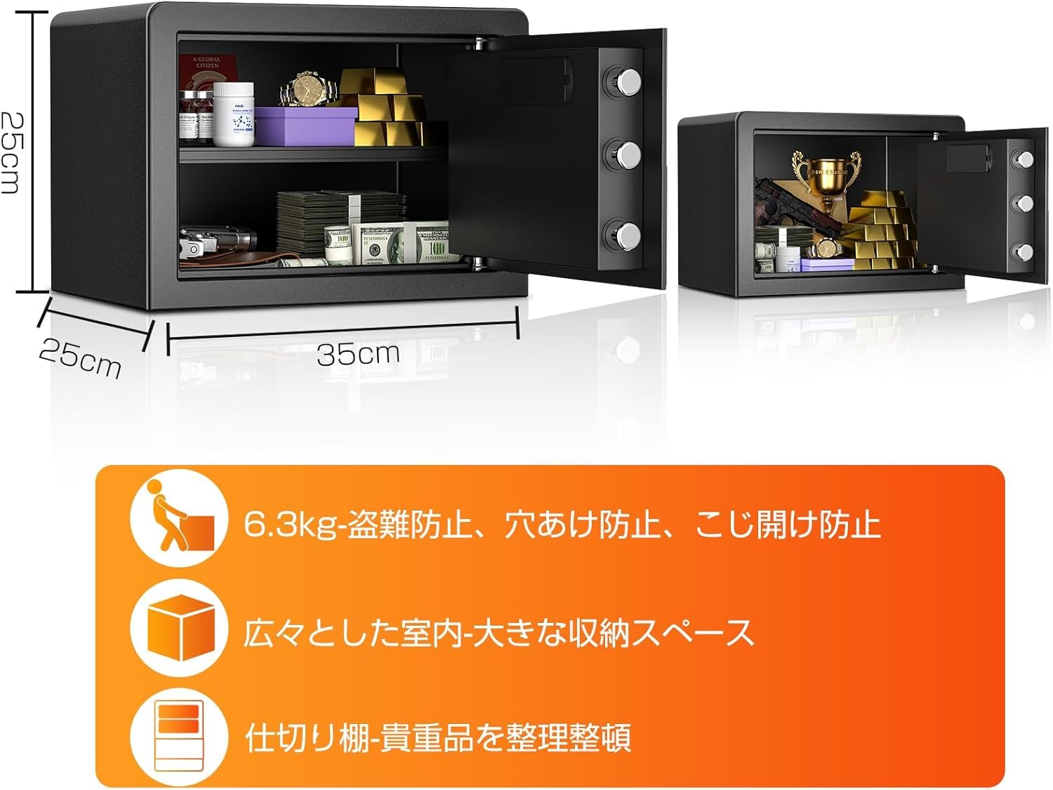 Amazon.co.jp: WASJOYE 小型金庫 家庭用 テンキー式 電子金庫 防犯