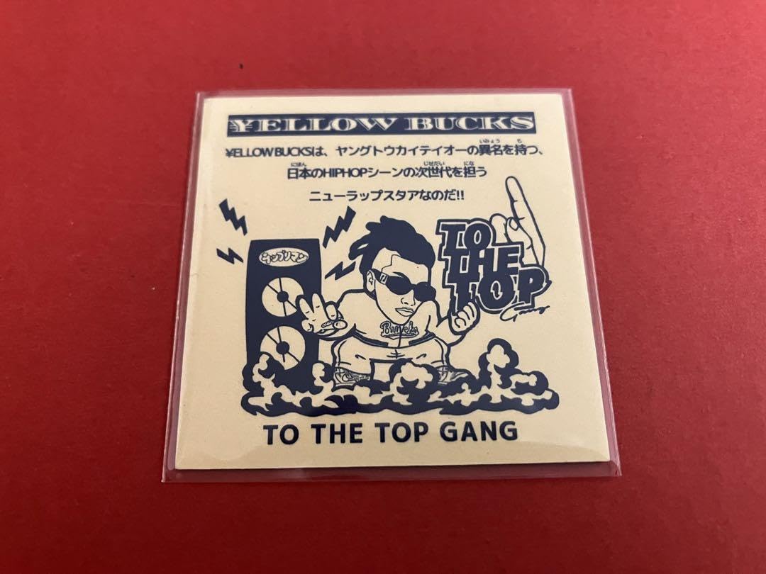 ¥ellow Bucks ラップリマンシール Amazon.co.jp: ¥ellow bucks イエローバックス ラップリマン