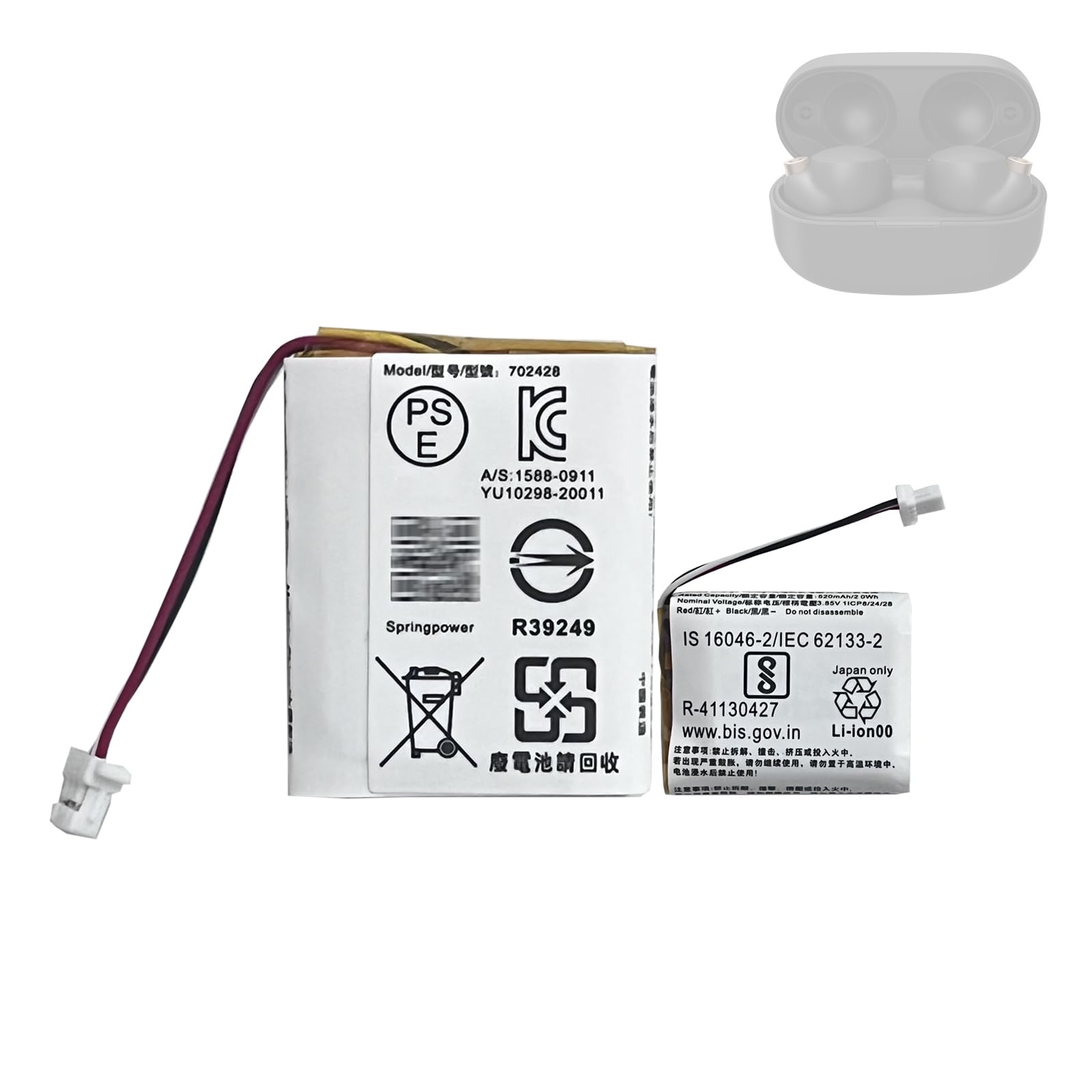 HIGHAKKU Replacement Battery 702428 Compatible with Sony WF  