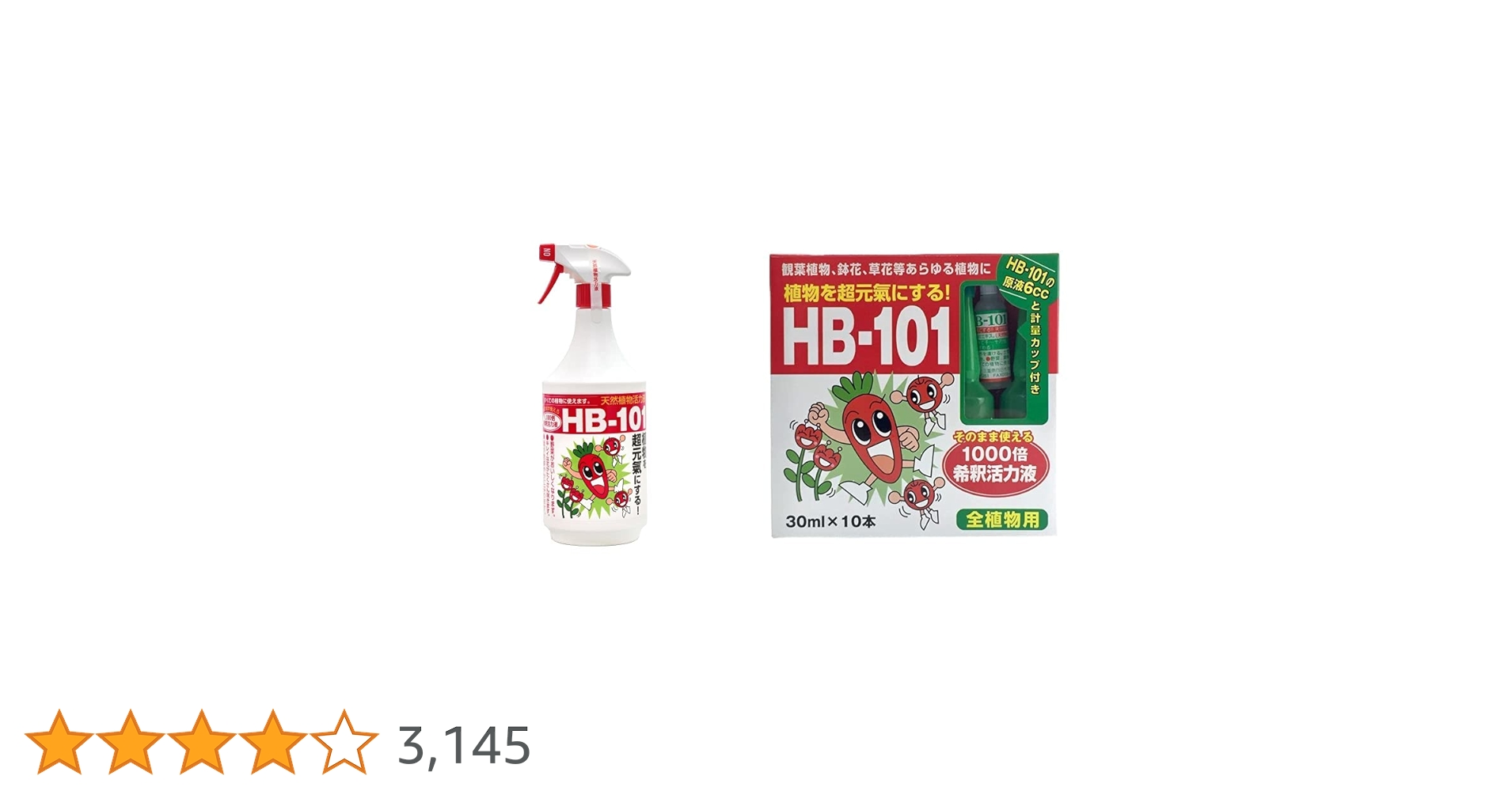 Amazon | フローラ(Flora) 植物活力剤 HB-101 即効性 希釈済みスプレー