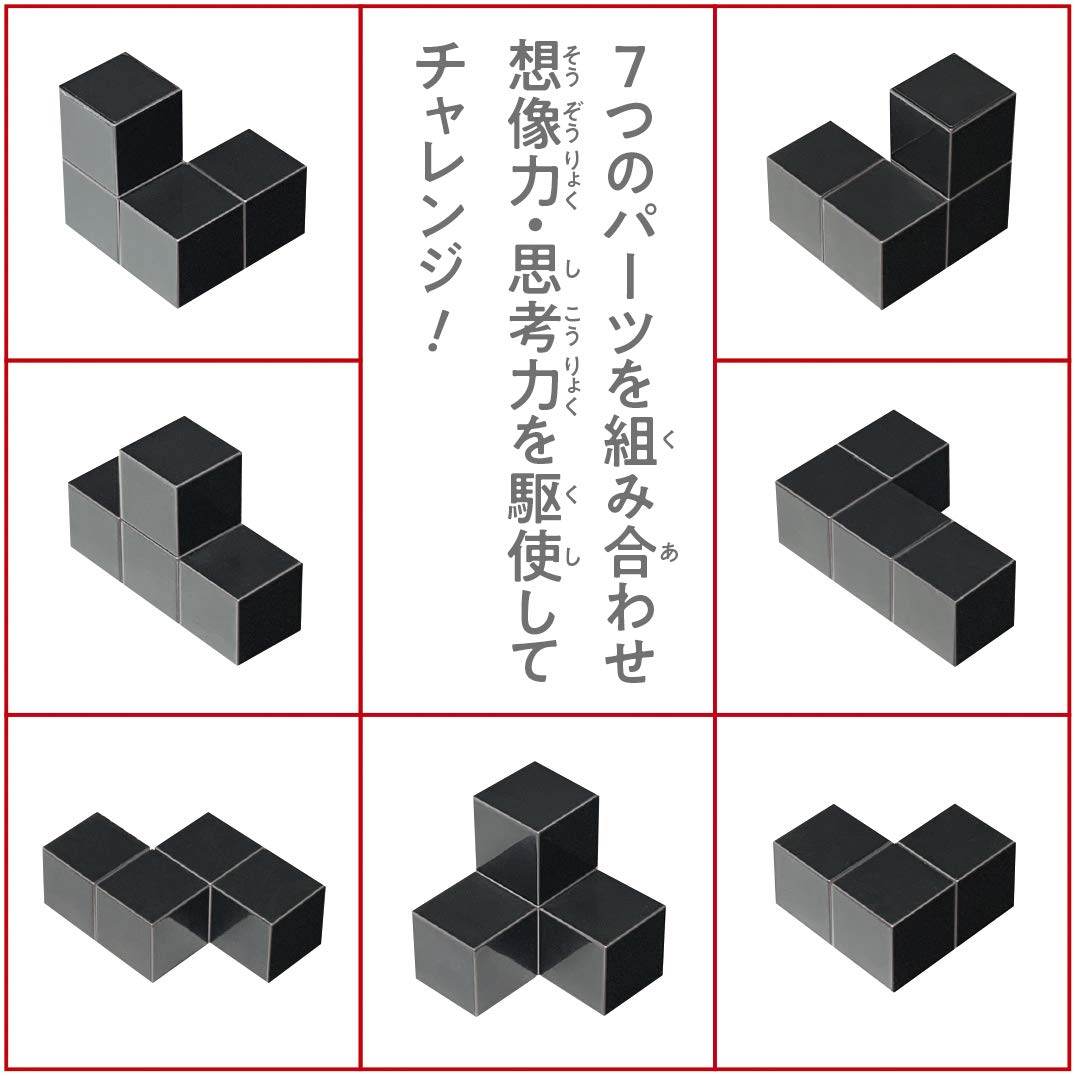 puzzle chacha cube black : Amazon.sg: Toys