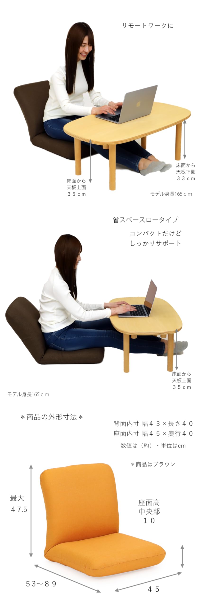 Amazon｜[座椅子専科] 産学連携 コンパクト座椅子3(オレンジ) 日本製
