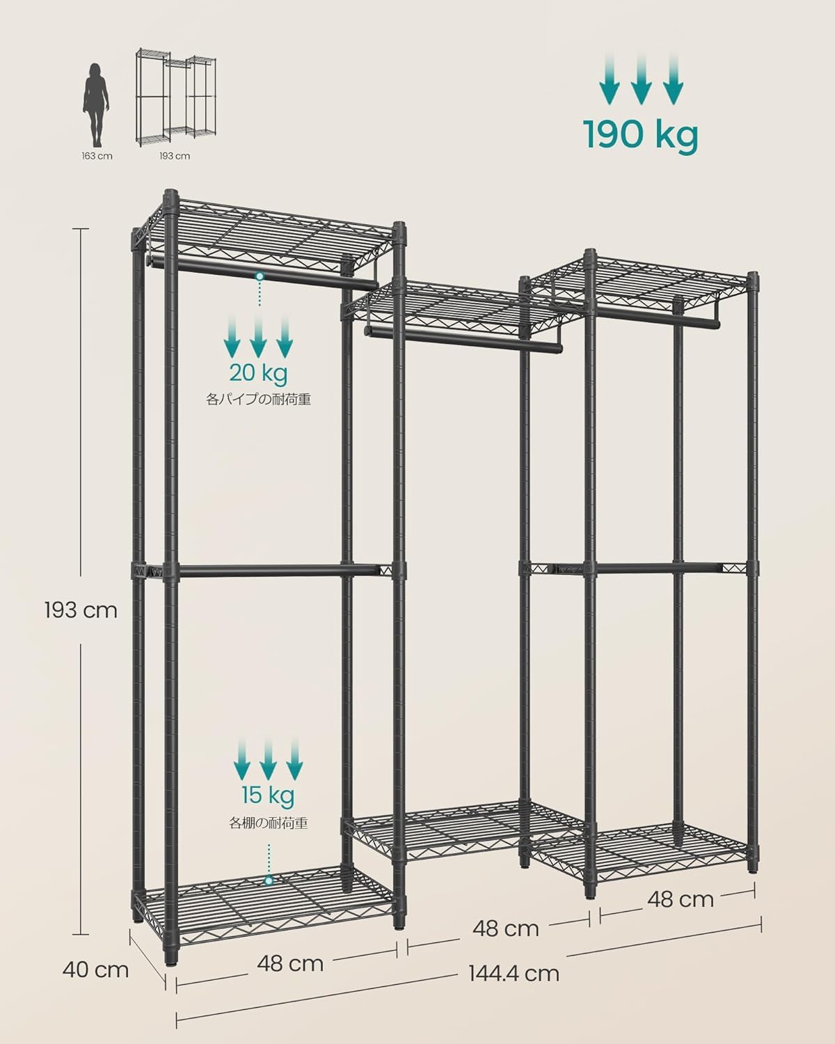 Amazon｜ハンガーラック 頑丈 大容量洋服かけスタンド 耐荷重190kg 幅