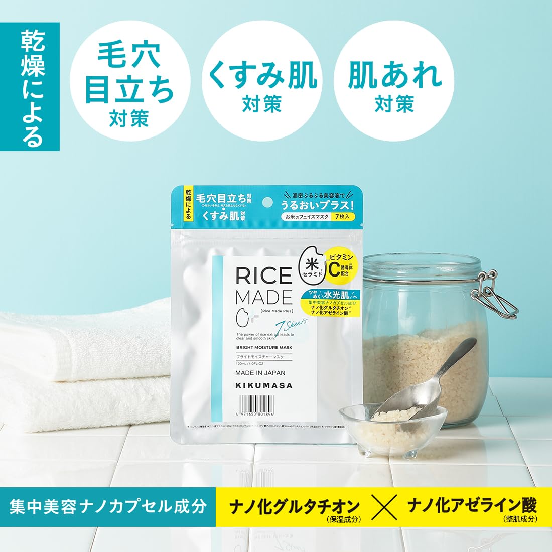 MUCOREA リッチモイスチャーマスク MUCOREA リッチモイスチャーマスク 商品紹介一覧 | 株式会社サンベール