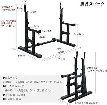 Amazon | [リーディングエッジ] ベンチプレスラック バーベルスタンド