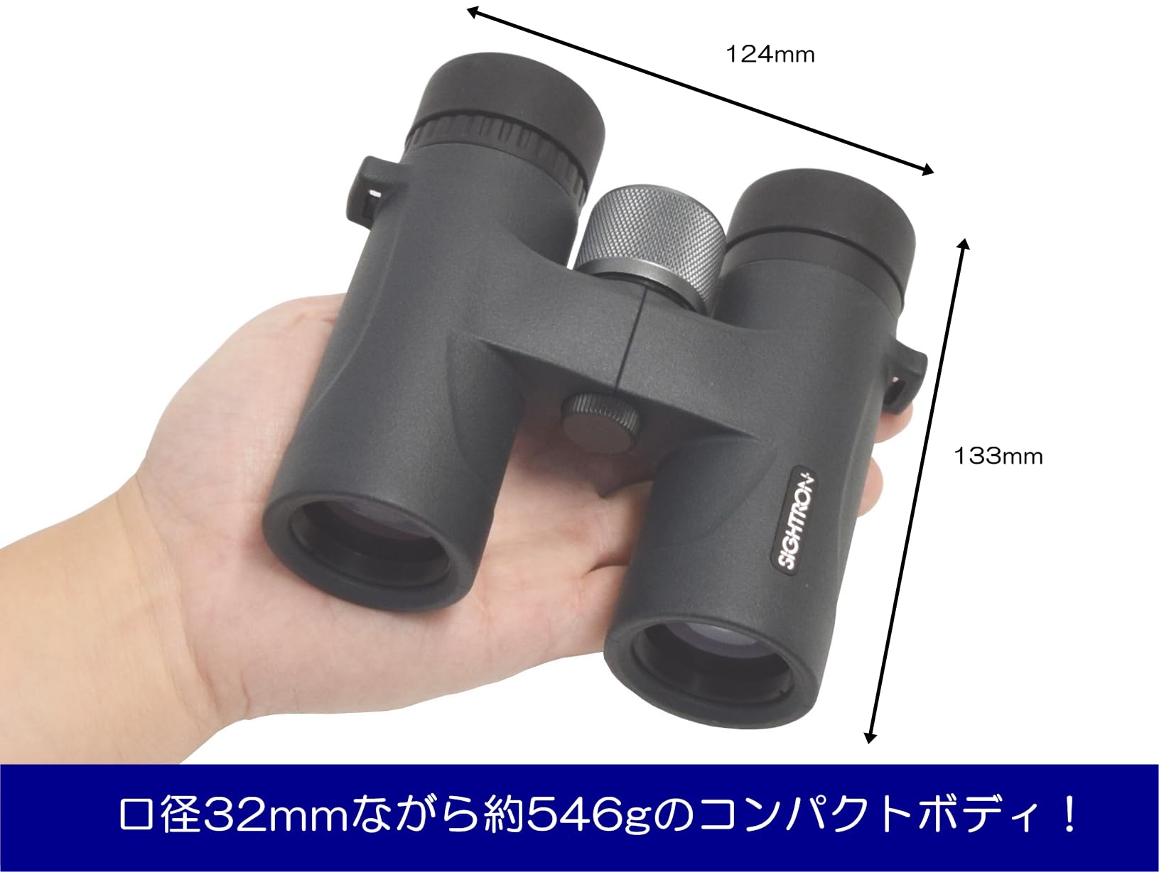 サイトロン双眼鏡 サイトロン Comet Scan 15×70 双眼鏡