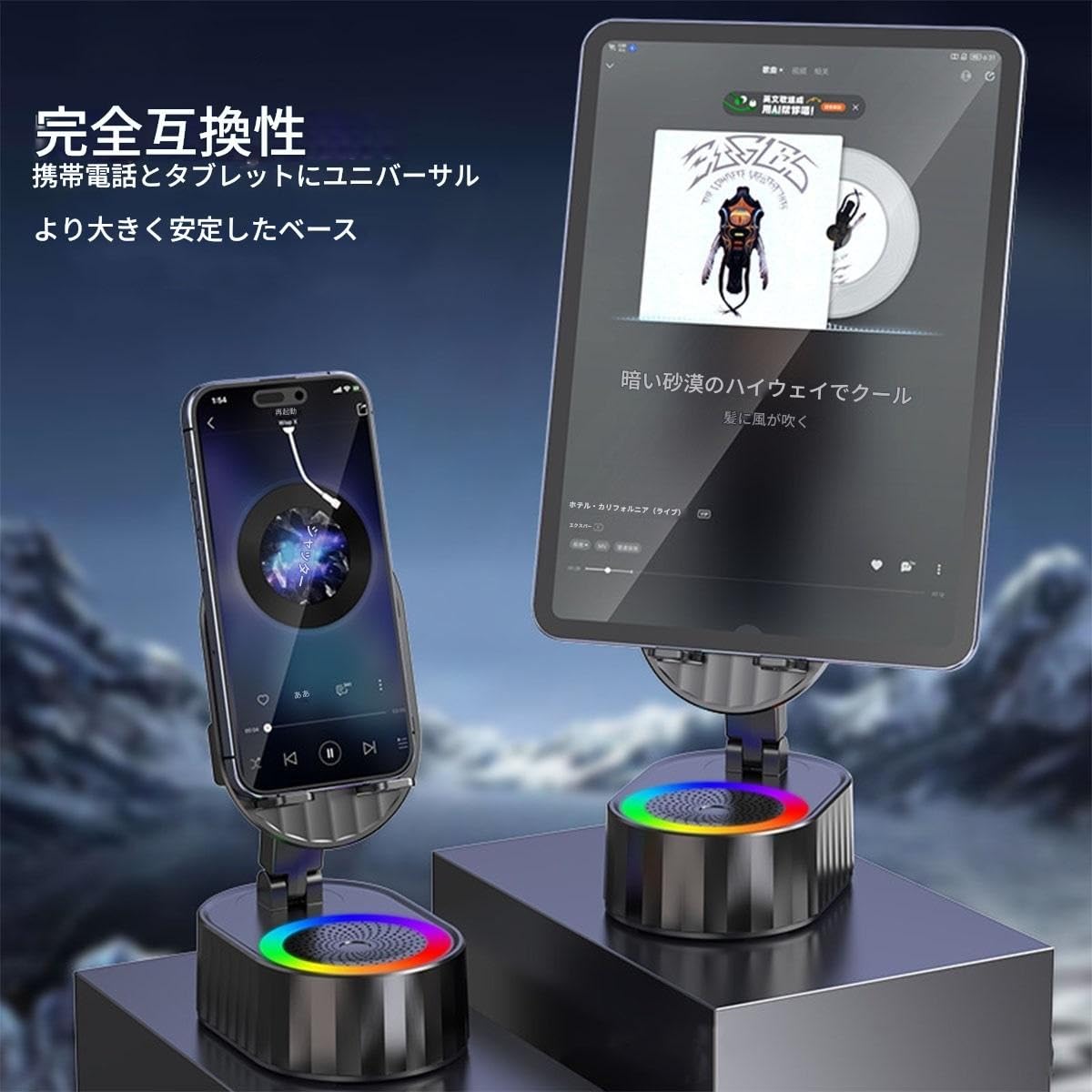 ② ワイヤレス誘導スピーカー　ブラック　スマホホルダー　LEDライト付き　未使用 ② ワイヤレス誘導スピーカー ブラック スマホホルダー LED