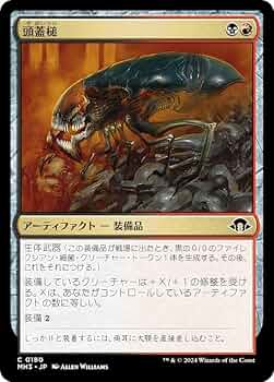 マジック：ザ・ギャザリング kamoyan 61Vy9uc53iL._UF350,350_QL50_.jpg