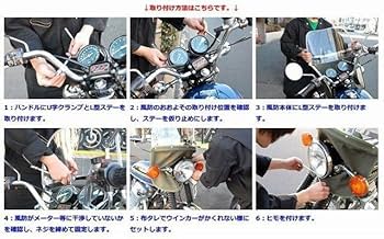葉風 Amazon.co.jp: バイク用品 Z-FATHER 旭風防 黄ばみ(緑布タレ