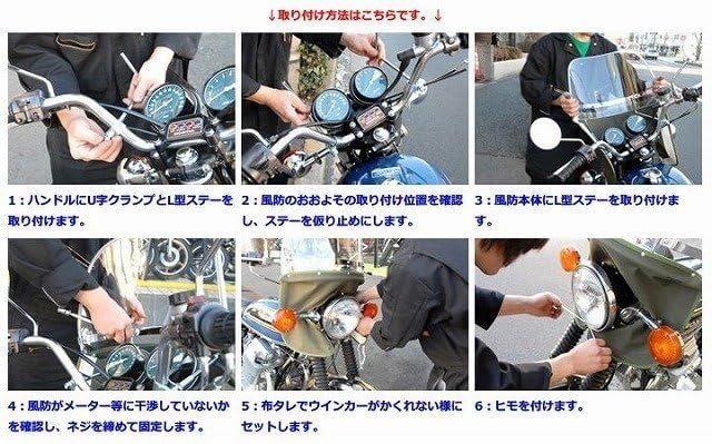 旭風防　黄ばみ　クランプ無し Z-FATHER 旭風防 黄ばみ 短風防(緑布タレ) [株式会社マッドマックス]