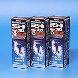 【指定第2類医薬品】ラミシールプラス液 10g x3