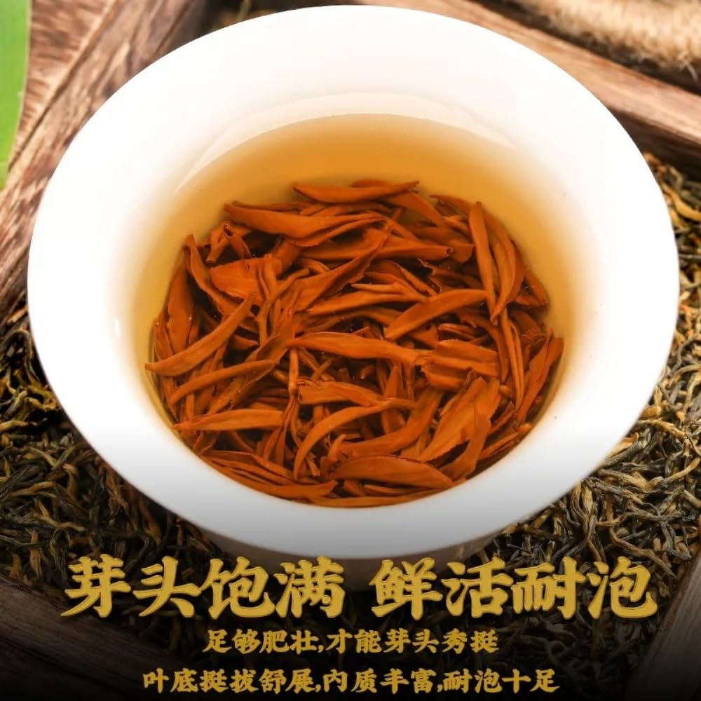 Loser Premium-Schwarztee Mit Kräftigem Und Reichem Geschmack - Jin Jun Mei Vom Wuyishan-Berg Ebenholz 500g Geschenkbox 500g