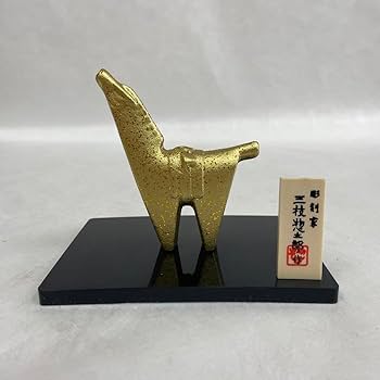 Amazon.co.jp: 干支午の置物 三枝惣太郎 馬の置物 PC台付