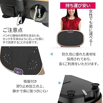 振動マシン 振動マシーン ぶるぶる ブルブル エクササイズ Amazon | ブルブルセレブ 【正規品】ブルブル振動マシン静音