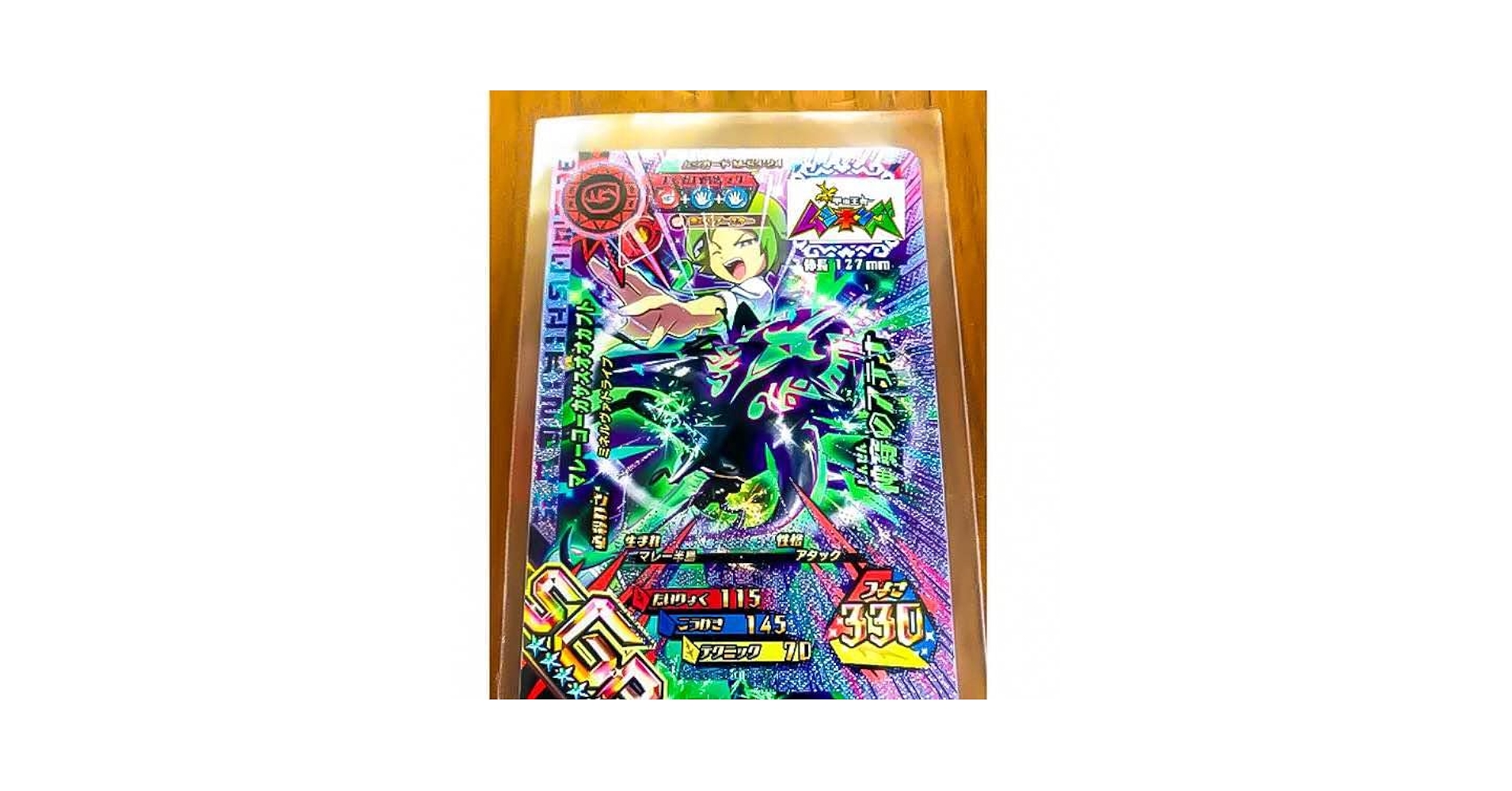 Amazon.co.jp: ムシキングマレーコーカサスオオカブト : ホーム