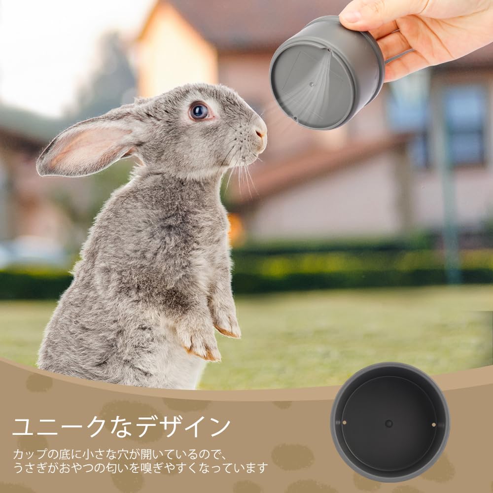 Amazon.co.jp: 8 PCSスタッキングカップ（ウサギ用）-食べ物を隠して